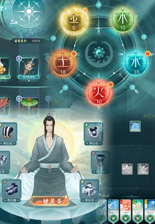 仙岛大乱斗灵兽怎么获得永久