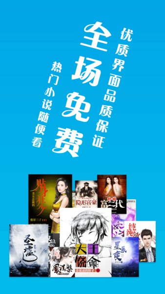 笔趣阁老版本下载_笔趣阁老版本正式版下载-1