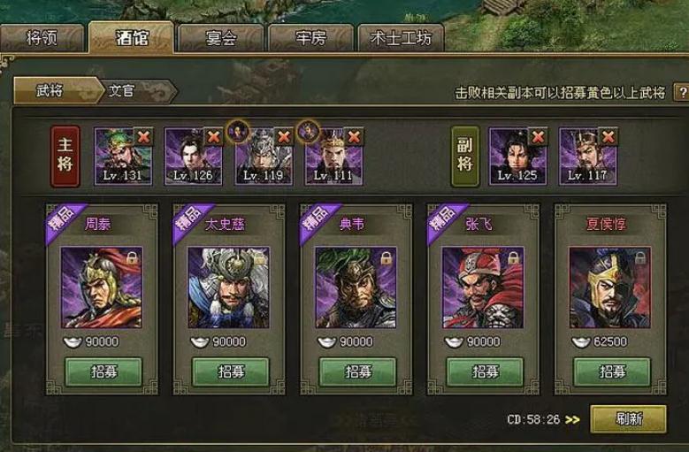 攻城掠地5件套装如何升华 攻城掠地5件套装如何升华