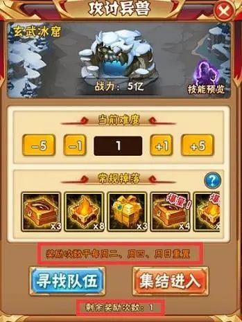 少年三国志零军功什么用