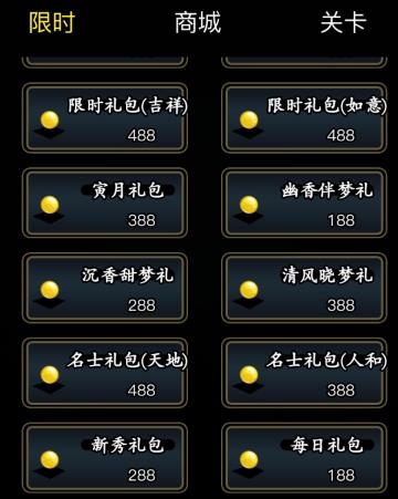 放置江湖古怪剑谱任务怎么做