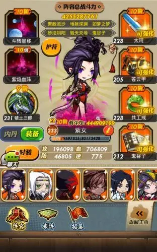 秦时明月手游铭文怎么升级