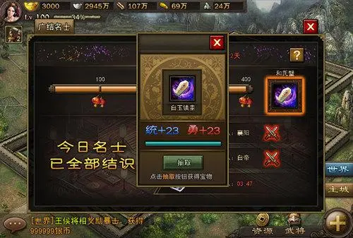 攻城掠地150怎么卖丝绸