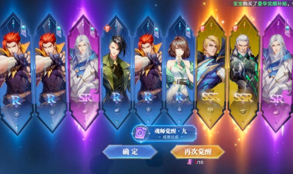 斗罗大陆魂师对决千刀流怎么打 斗罗大陆魂师对决千刀流怎么打
