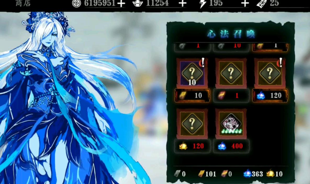 影之刃3无锋加什么心法