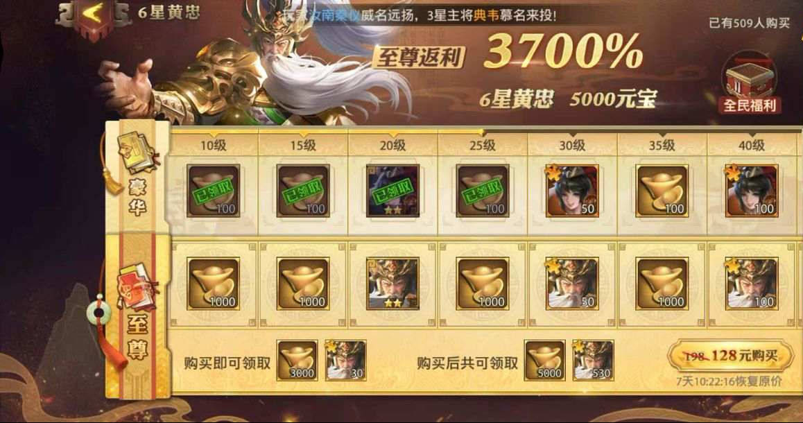 少年三国志二辅阵在哪里