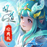 《问道》经典超级礼包