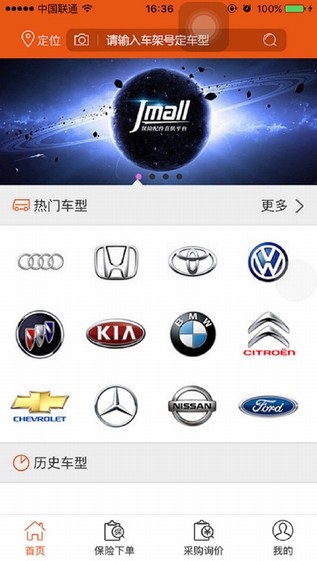 精米商城截图3