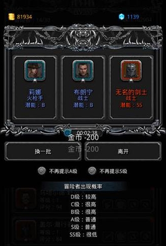 地下城堡2新手前期每天做什么