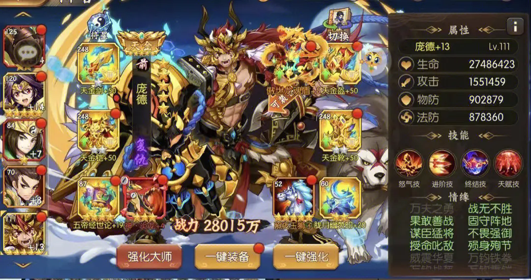 少年三国志2150抽怎么弄