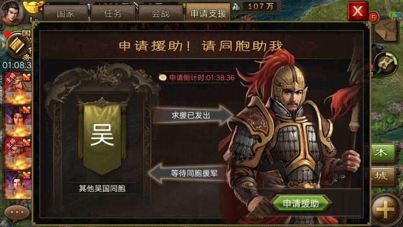 攻城掠地国战穿什么套装