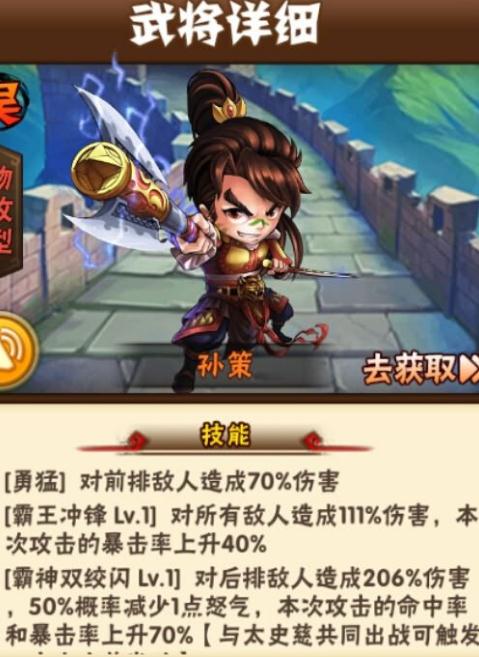 少年三国志援助在哪里