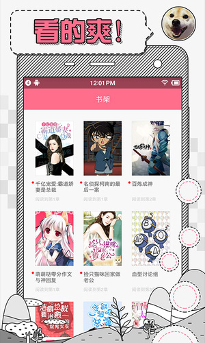 截图1