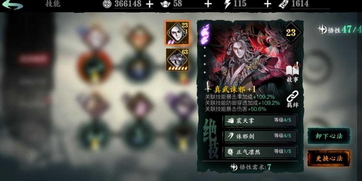 影之刃2巅峰死斗怎么玩