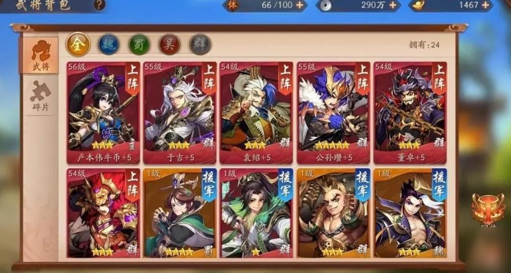 少年三国志2合击如何升级