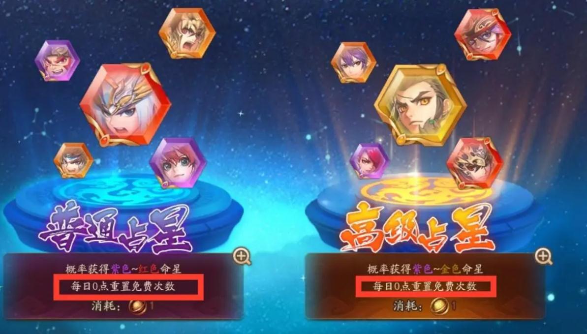 少年三国志属性怎么弄的