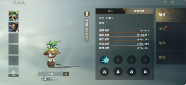 秦时明月手游龙魂小黎哪里出 秦时明月手游龙魂小黎哪里出