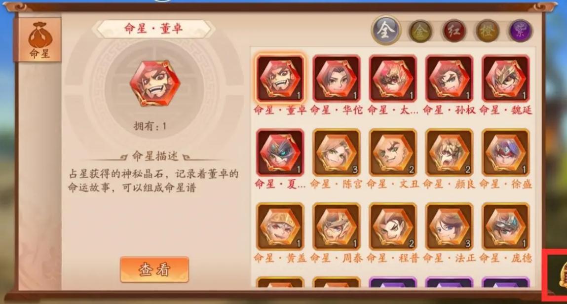少年三国志9怎么打异族