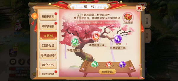 梦幻西游单人如何刷经验 梦幻西游单人如何刷经验
