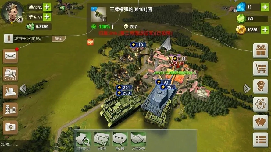 二战风云2什么克制榴弹