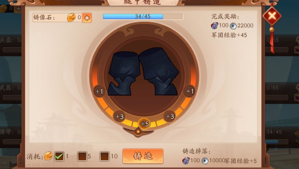 少年三国志零江夏在哪
