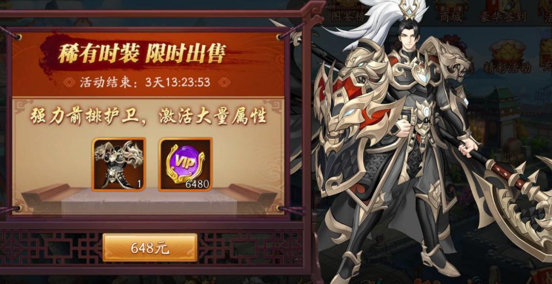 放开那三国3游历动物在哪