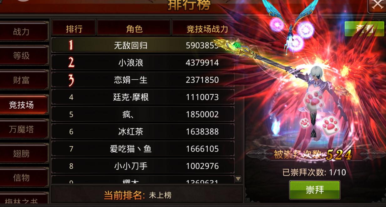 全民奇迹币怎么换的