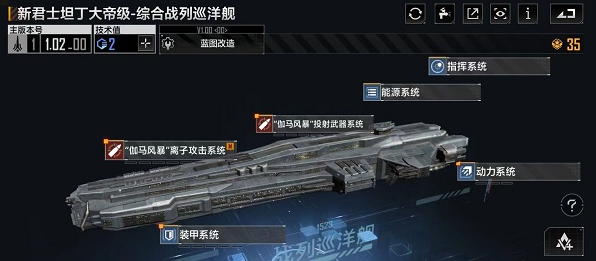 无尽的拉格朗日砂龙怎么用