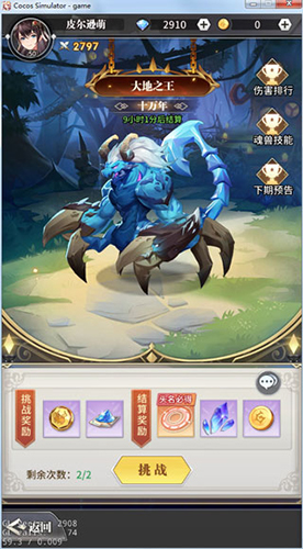 斗罗大陆大量魂币怎么获得