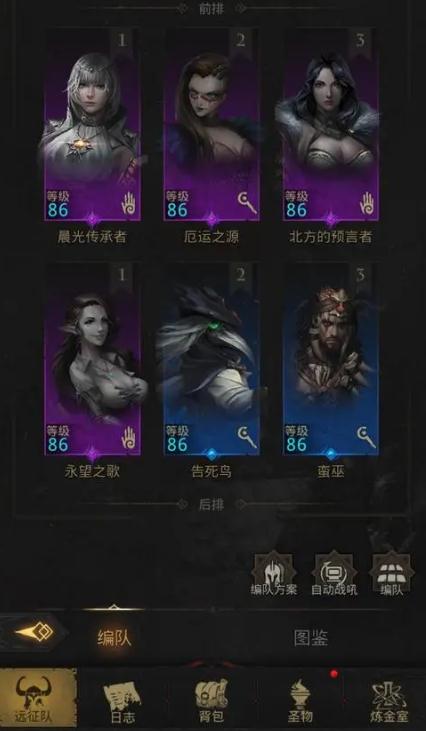 地下城堡3源书使怎么样