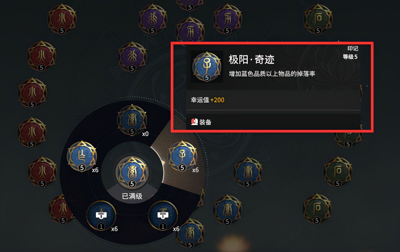 永劫无间英雄专属印记怎么获得