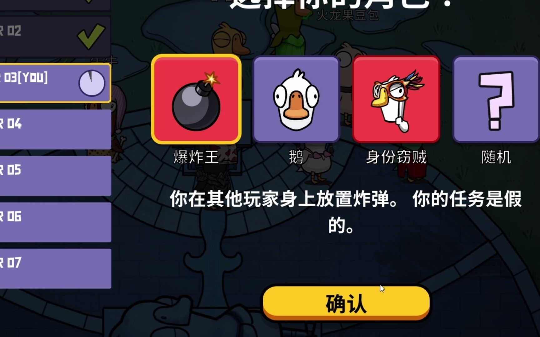 鹅鸭杀鸭子跳什么比较好