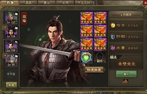 攻城掠地赵云怎么觉醒快