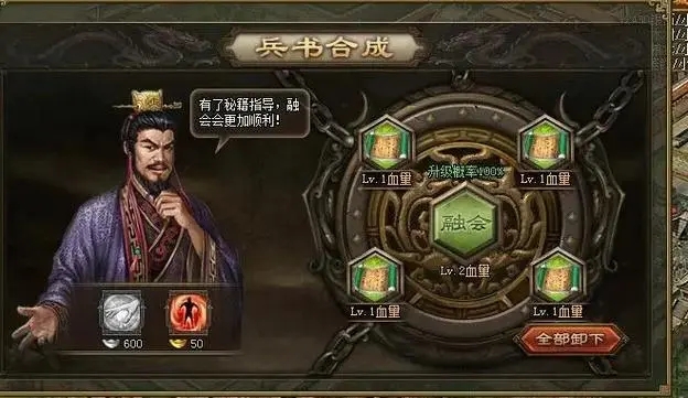 攻城掠地如何合成套装朱雀