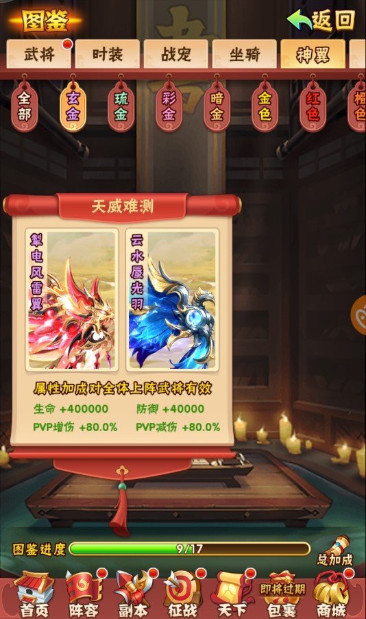 少年三国志布匹什么用