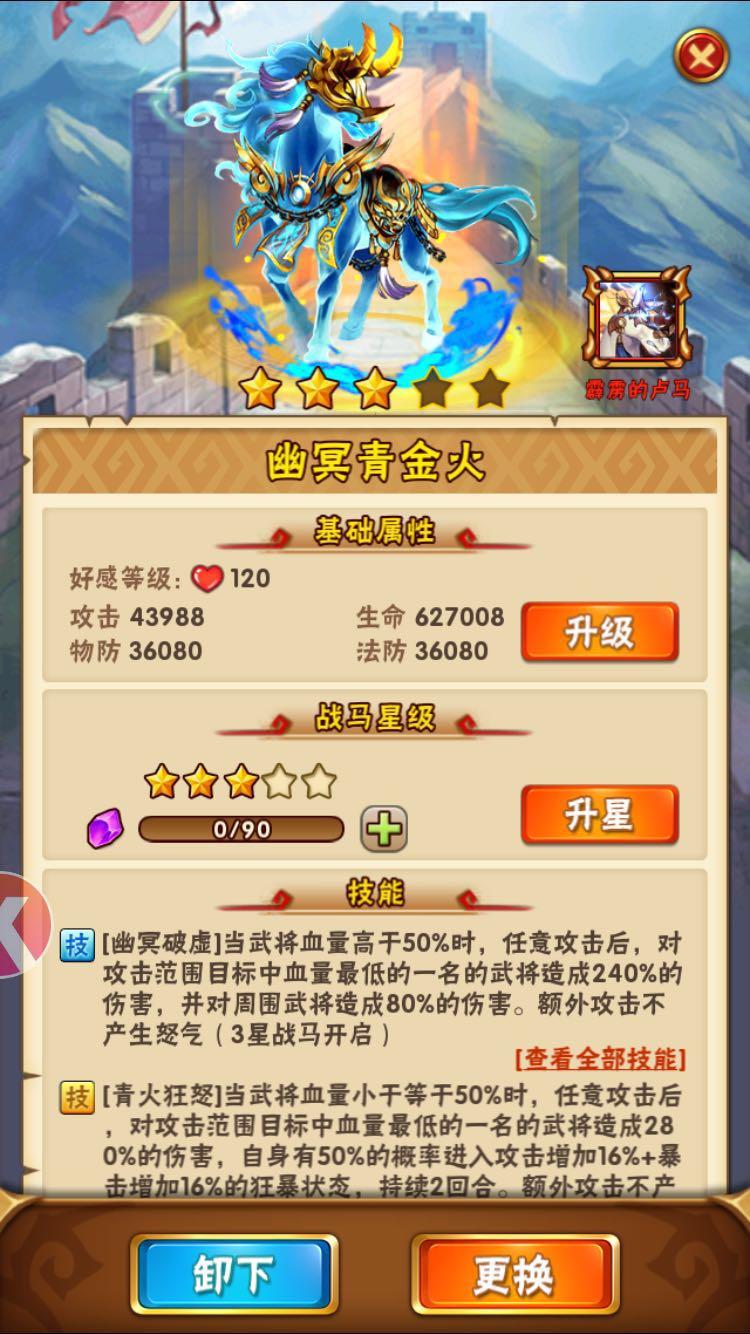 少年三国志布匹什么用