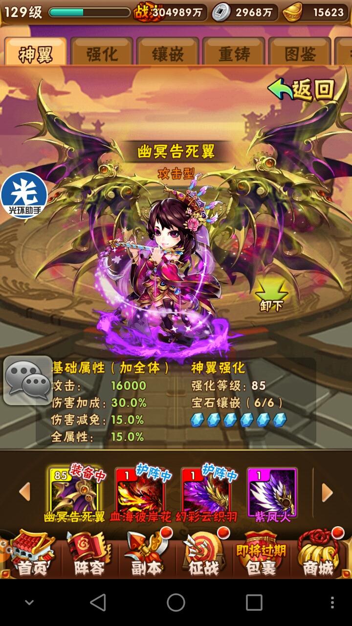 少年三国志布匹什么用