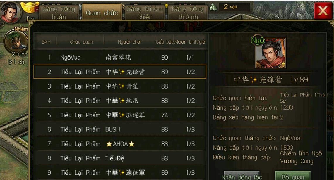 攻城掠地购物达人什么属性 攻城掠地购物达人什么属性