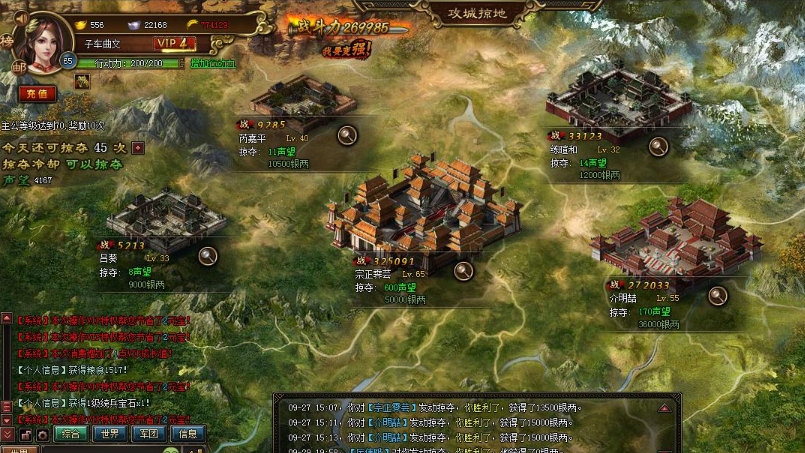 攻城掠地战穷奇用什么将