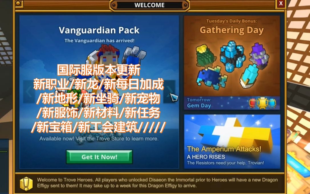 宝藏世界混沌核心怎么弄