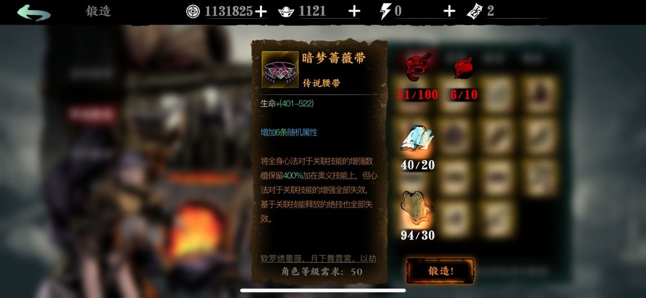 影之刃3财富空间怎么进