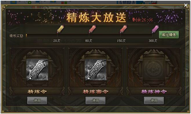 攻城掠地联合武将怎么穿装备 攻城掠地联合武将怎么穿装备