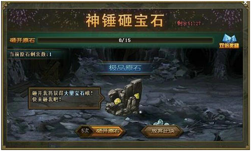 攻城掠地联合武将怎么穿装备 攻城掠地联合武将怎么穿装备