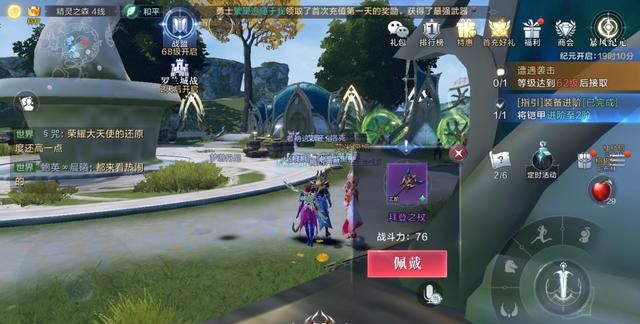 全民奇迹2红名怎么消除 全民奇迹2红名怎么消除