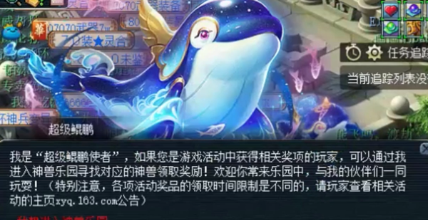 梦幻西游炼兽丹怎么用