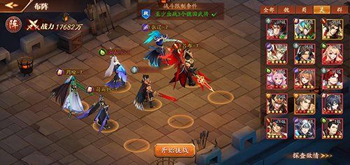 放开那三国3吴国打神兽阵容
