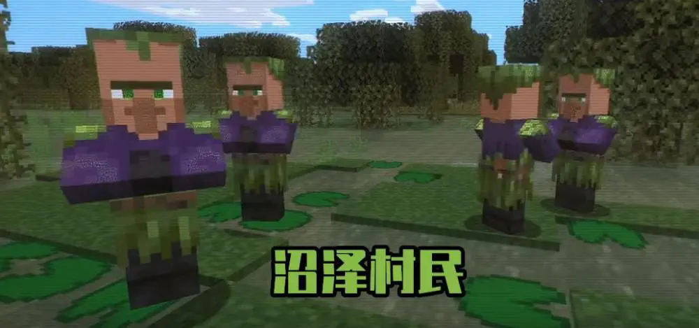 我的世界如何凭空刷村民