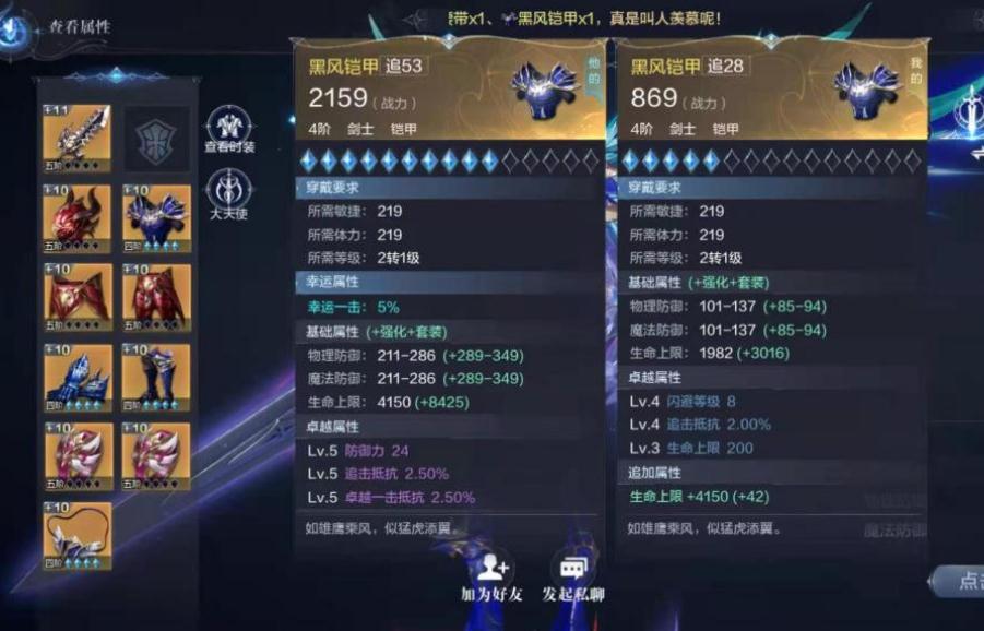 全民奇迹2圣所遗迹在哪