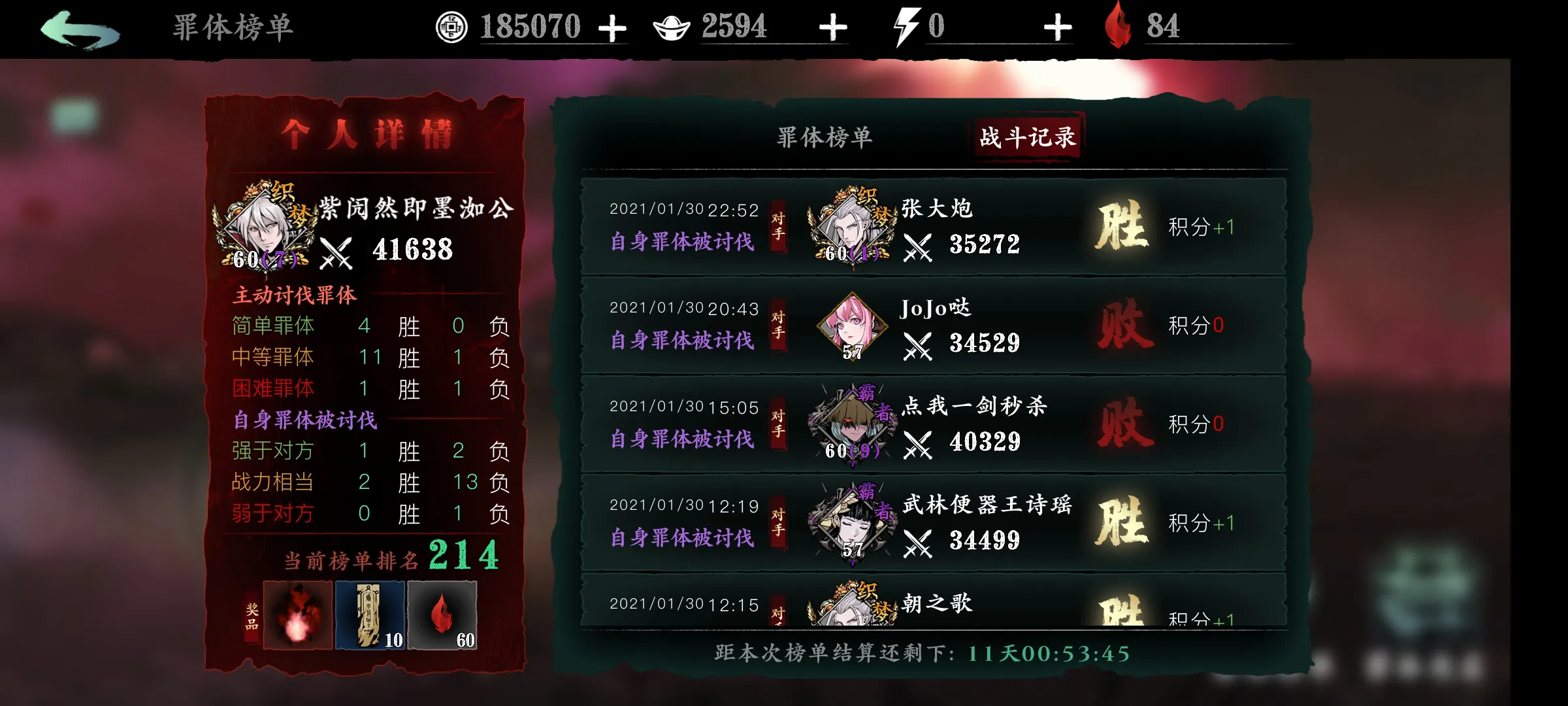 影之刃左殇转职业推荐