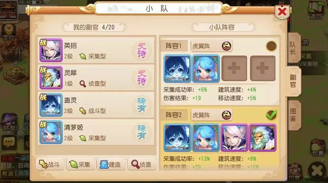 梦幻西游的宝宝逗有什么